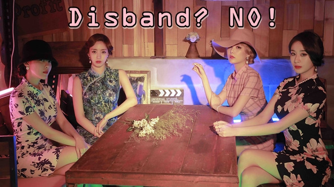 Hot: T-ara không tan rã, hợp đồng 101 tỷ VND chính là câu trả lời Ảnh 2