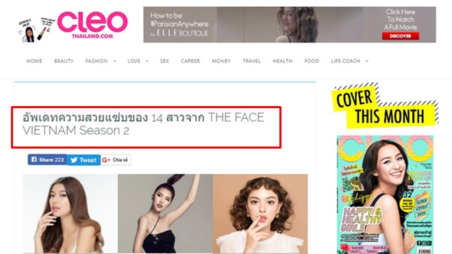 Báo Thái khen ngợi nhan sắc thí sinh The Face Việt, so sánh Lan Khuê với 'chị Đại' Lukkade Ảnh 2