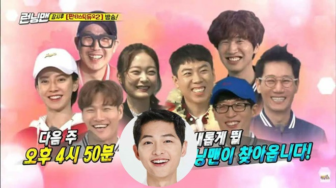 Running Man sẽ kỉ niệm 7 năm phát sóng với quyết tâm mời bằng được Song Jong Ki Ảnh 2