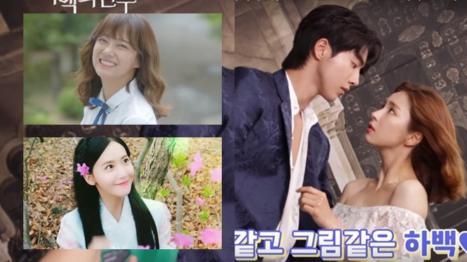 Phúc lợi quá nhiều khi ba bộ phim hot nhất màn ảnh Hàn đồng loạt tung video mới Ảnh 2