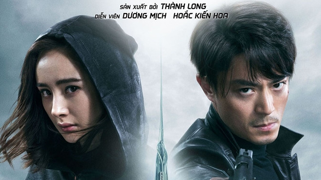 Hoắc Kiến Hoa đóng kẻ phản diện điên cuồng, Dương Mịch xuyên thời gian trong 'Reset' Ảnh 2