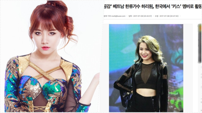 Lên báo Hàn Quốc nhưng Hari Won lại bị nhầm lẫn hình ảnh với Hoàng Thùy Linh Ảnh 2