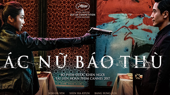 'Đả nữ' Kim Ok-bin hóa 'ác nữ báo thù' trong phim của nhà sản xuất 'Train To Busan' Ảnh 2