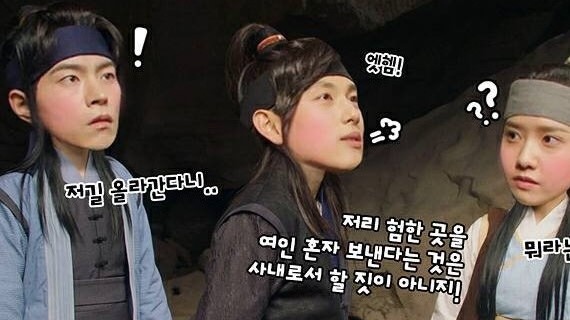 Bạn mong Yoona sẽ là 'nữ chính ngôn tình' hay 'nữ phụ đam mỹ' trong 'The King Loves'? Ảnh 2