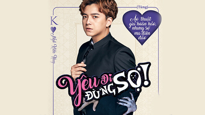 Chán làm ca sĩ-diễn viên, Ngô Kiến Huy muốn thử sức với ảo thuật trong 'Yêu đi, đừng sợ!' Ảnh 2