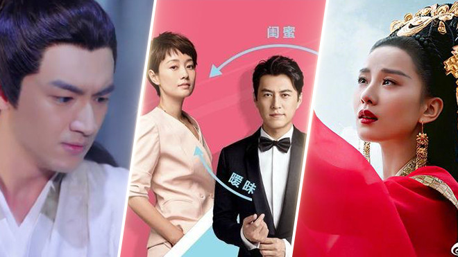 Tuần (24-30/7) Phim truyền hình Trung: 'Sở Kiều truyện' lọt vào danh sách những phim rating cao nhất nửa đầu 2017 Ảnh 2