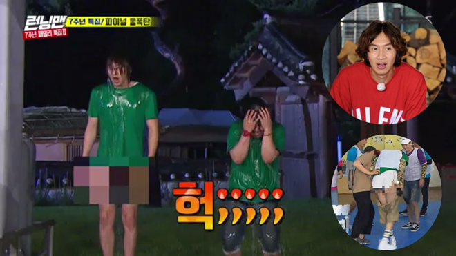Lee Kwang Soo ‘bán nude’ nhiều đến choáng váng trong tập kỉ niệm 7 năm Running Man Ảnh 2