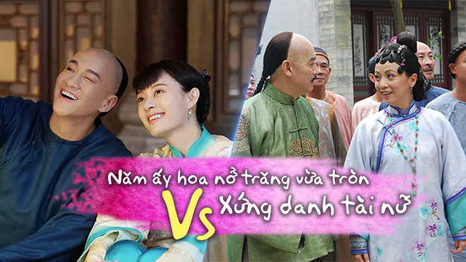 Xem 'Năm ấy hoa nở' của Tôn Lệ, mọt phim Hoa ngữ nhớ ngay đến 'Xứng danh tài nữ' Ảnh 2