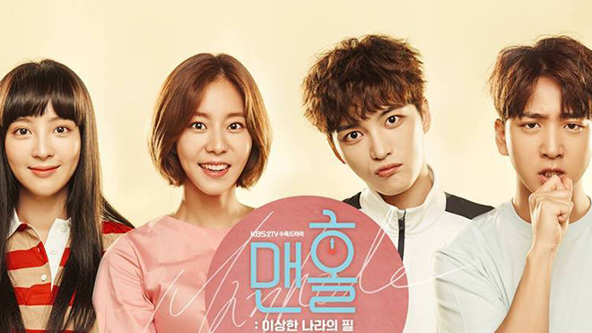 Đây là những 'đặc sản' tạo nên sức hút trong 'Manhole' của Kim Jae Joong Ảnh 2