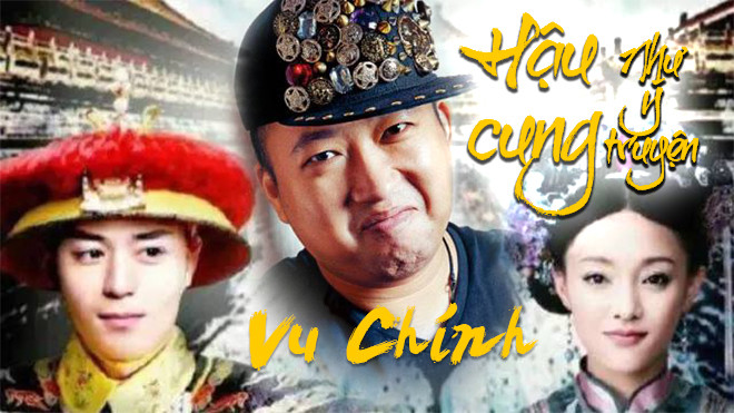 Rò rỉ đoạn ghi âm Vu Chính 'nhục mạ' Châu Tấn và phim mới 'Hậu cung Như Ý truyện' Ảnh 2