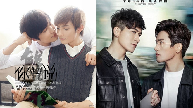 Sau lệnh cấm của Cục điện ảnh Trung, lối đi nào cho dòng phim đam mỹ? Ảnh 2