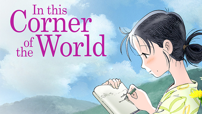 In This Corner Of The World - Xứng đáng danh hiệu 'Phim hoạt hình Nhật xuất sắc nhất năm 2017' Ảnh 2