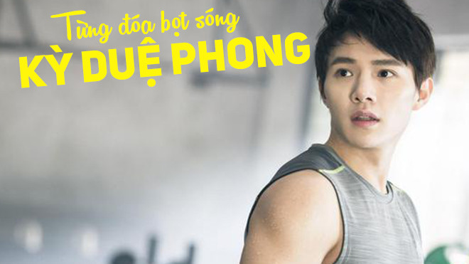 ‘Từng đóa bọt sóng’: Kỳ Duệ Phong - Thần Cupid giỏi chuyện người dở chuyện ta Ảnh 2