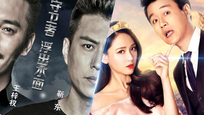 Ngoài ‘Tần thời lệ nhân minh nguyệt tâm’, mọt phim xứ Trung đang mê mẩn phim gì? Ảnh 2