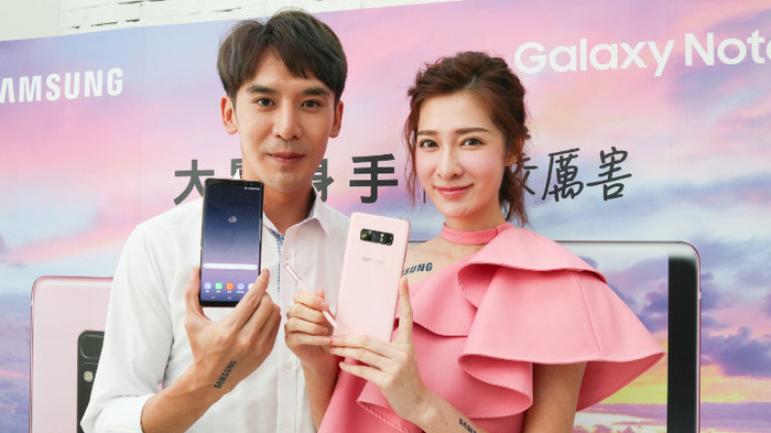Galaxy Note 8 ra mắt thêm màu Hồng mới Star Pink đầy độc đáo Ảnh 2
