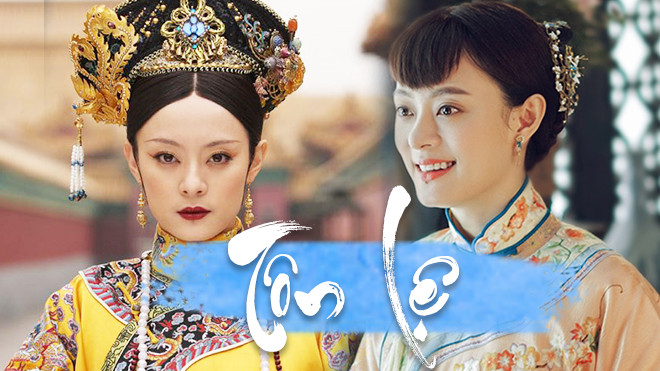 'Năm ấy hoa nở trăng vừa tròn': Canh bạc lớn của Tôn Lệ? Ảnh 2