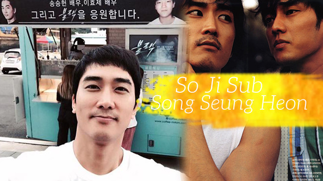 Song Seung Heon đóng phim mới, bạn thân So Ji Sub gửi tặng xe cafe để ủng hộ Ảnh 2