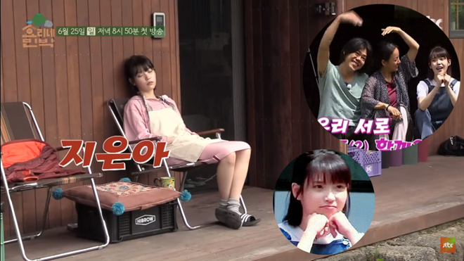 Những khoảnh khắc 'ngơ ngác' đáng yêu đắt giá của IU trong Hyori's Bed and Breakfast Ảnh 2