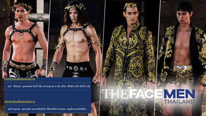 Fan The Face Men 'loạn cào cào' với loạt tin đồn lộ kết quả, 3 'nam thần' tranh tài ở Final Walk là ai? Ảnh 2