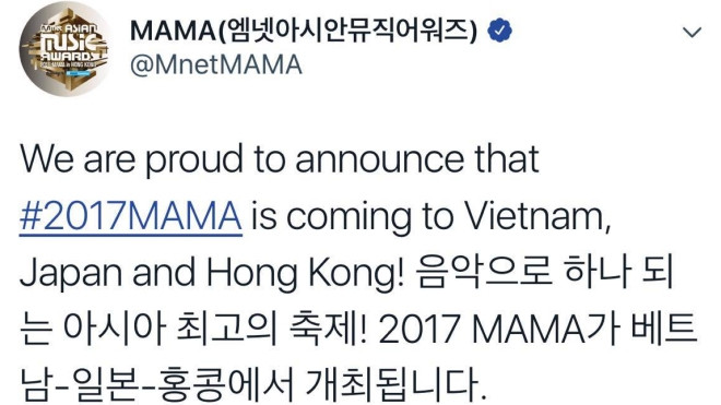 Twitter chính thức MAMA cũng đã công bố Việt Nam, fan quốc tế hoang mang không biết chia giải kiểu gì ở 3 nơi? Ảnh 2