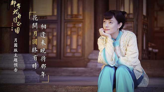 Châu Doanh tỉnh ngộ thiêu rụi 50 mẫu anh túc, Hồ Chí Tồn được thả nhờ ơn con gái Ảnh 2