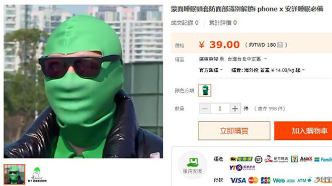 Lo sợ iPhone X bị mở khóa trộm bằng mặt khi bạn ngủ quên? Hãy mua mặt nạ chống mở khóa khuôn mặt này Ảnh 2