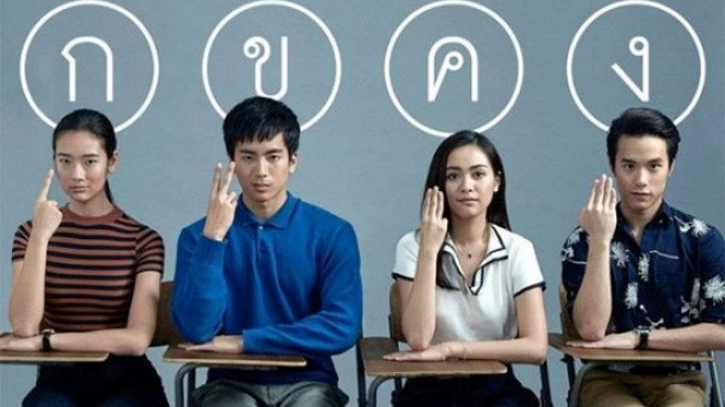 'Bad Genius': Giải trí trên hết nhưng không quên yếu tố nhân văn Ảnh 2