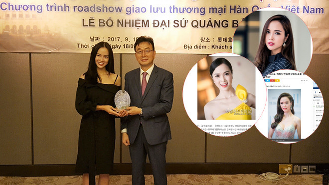 Vũ Ngọc Anh xuất hiện dày đặc trên các tờ báo lớn Hàn Quốc Ảnh 2