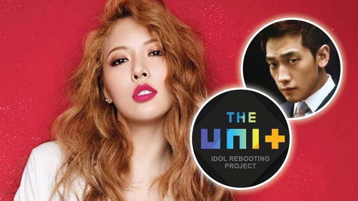 HyunA sẽ trở thành mentor cùng Bi Rain cứu vớt các 'thần tượng hết thời' tại show thực tế Ảnh 2