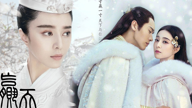 Sau phim 'Thắng thiên hạ', Phạm Băng Băng có ý định tạm ngừng đóng phim Ảnh 2