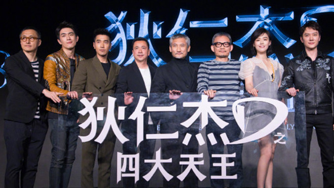 'Địch Nhân Kiệt': Couple 'Đình Tân' càng thêm thân thiết Ảnh 2