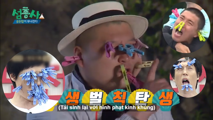 Kẹp phơi đồ - vũ khí đau đớn và ‘phá hoại nhan sắc’ thần tượng số 1 khi đi show thực tế Ảnh 2