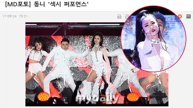 Báo Hàn khen ngợi màn trình diễn của Đông Nhi tại ASF 2017: 'Sexy phải như thế này' Ảnh 2