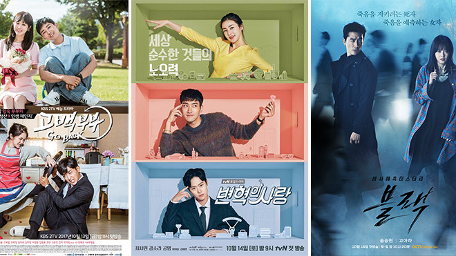 Phim Hàn tháng 10: Bạn đã sẵn sàng cho sự trở lại của Song Seung Heon, Choi Si Won và Jang Nara? Ảnh 2