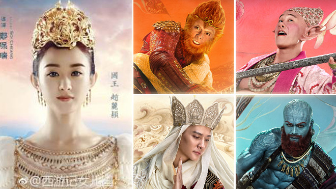 'Quốc vương' Triệu Lệ Dĩnh mê hoặc 'Đường Tăng' Phùng Thiệu Phong trong 'Tây Du Ký' 2018 Ảnh 2