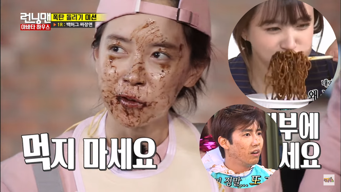 Mì tương đen - món ăn 'hủy hoại' nhan sắc các thần tượng khi tham gia show thực tế Ảnh 2