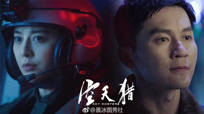 Phạm Băng Băng: 'Lý Thần thật… thần kinh khi bỏ quá nhiều tiền cho Sky Hunter' Ảnh 2