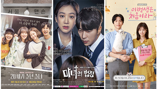 3 phim Hàn mới có màn ra mắt 'xuất thần' trong tuần này Ảnh 2