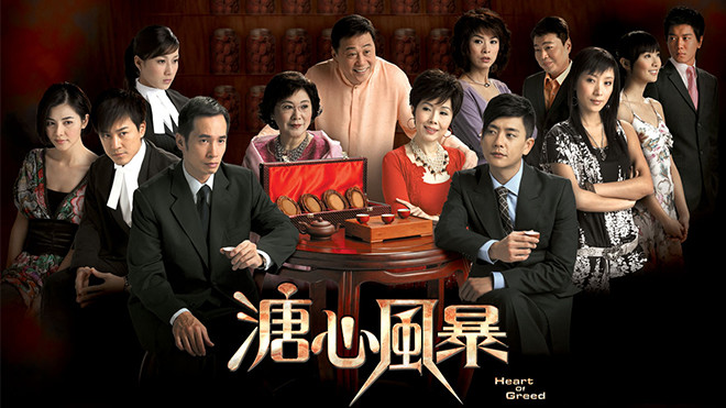 Tại sao 'Sóng gió gia tộc' của TVB là bộ phim của mọi nhà? Ảnh 2