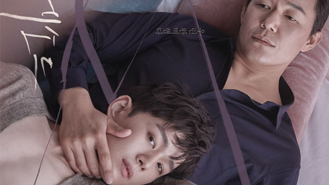 'Method' - Bộ phim đầu tiên về tình yêu đồng giới trong showbiz Hàn Ảnh 2