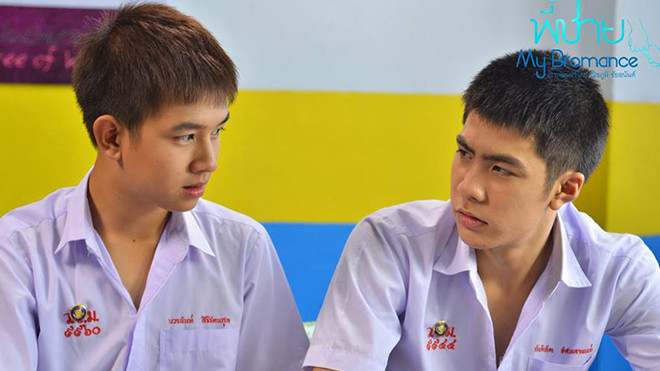 Sau 3 năm, phần 2 'My Bromance' đã trở lại với dàn diễn viên cũ Ảnh 2