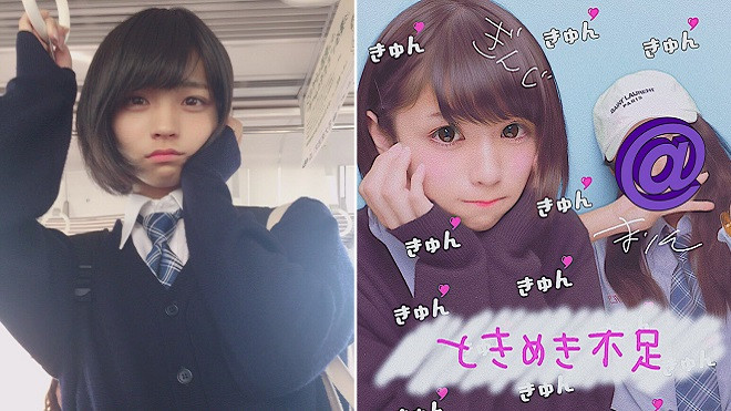 Thoạt nhìn cứ tưởng nữ sinh Nhật xinh đẹp, ai ngờ đâu đây là… con trai Ảnh 2