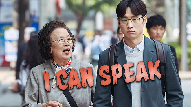 'I Can Speak': Hãy xem để thấy biên kịch Hàn vừa mang đến nụ cười, vừa lấy đi nước mắt của người xem Ảnh 2