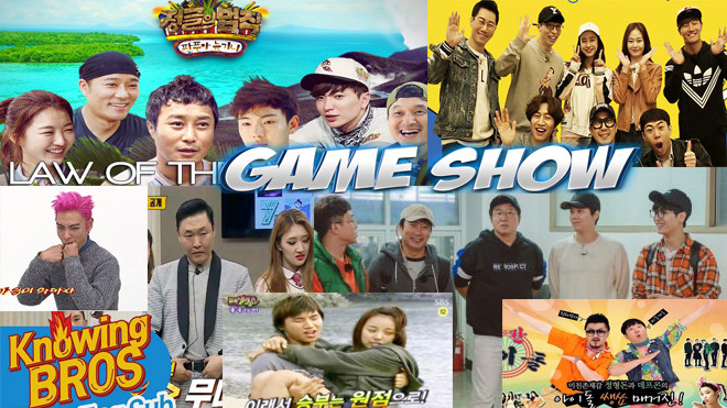Chơi gameshow '1 vốn 4 lời': Hỏi sao các thần tượng Hàn lại không tham gia hết mình Ảnh 2