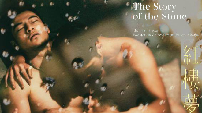 Fan lại 'xịt máu mũi' với dàn diễn viên trong 'Hồng Lâu Mộng' phiên bản đam mỹ Ảnh 2