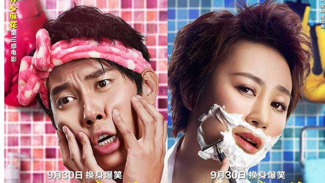 Cười 'tét rún' với những tình huống 'khó đỡ' trong phim 'Oan gia đổi mệnh' Ảnh 2