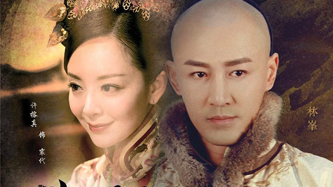 'Độc Bộ Thiên Hạ': Phim cổ trang đình đám sau 'Võ Tắc Thiên' Ảnh 2