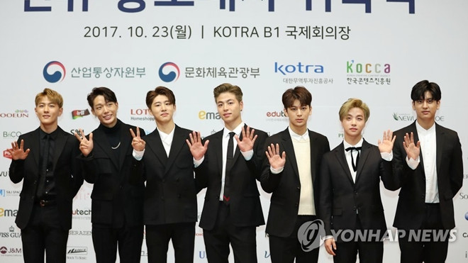 Đã xác nhận: Sau T-ara và MAMA 2017, tháng 11 này fan Việt đón thêm iKON! Ảnh 2