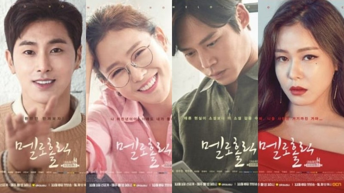 Yunho (TVXQ) chính thức trở lại màn ảnh nhỏ với phim chuyển thể 'Melo Holic' Ảnh 2