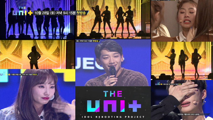 Tập đầu tiên của show 'cứu vớt hào quang' The Unit ngập trong nước mắt với hy vọng của gần 300 thực tập sinh Ảnh 2